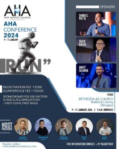 Read more about the article AHA Conference 2024, Dimapur